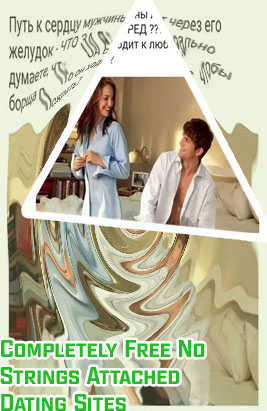 No strings attached dating website